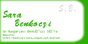 sara benkoczi business card